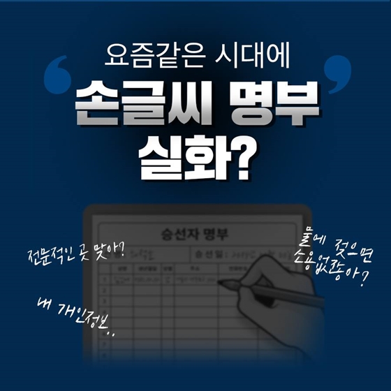 바다낚시할 때 가장 중요한 것은?