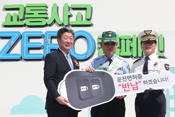 지난해 서울에서 열린 '2018 어르신 교통사고 ZERO 캠페인'에서 윤종기 도로교통공단 이사장(왼쪽부터), 