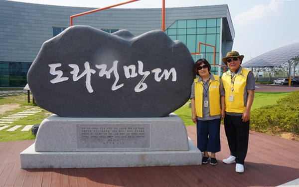 정강훈부부는 DMZ평화의 길을 꼭 탐방하고 싶었는데 남북평화 무드가 조성된 덕분에 오게 됐다며 감개가 무량하다고 했다.