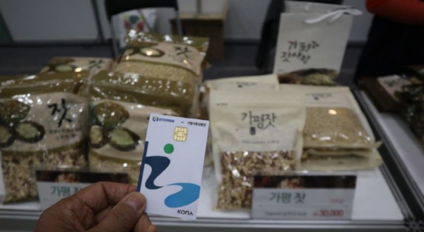 지역화폐인 가평사랑상품권을 사용하면 평소 6%, 추석과 설에는 10%의 인센티브를 더해 준다.