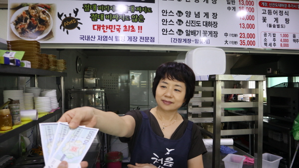가게 사장님이 