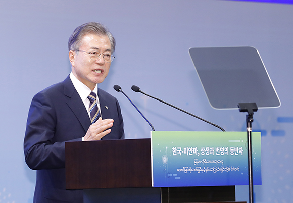 문재인 대통령이 4일 오후(현지시간) 미얀마 양곤 시내 롯데호텔에서 ‘한-미얀마, 상생과 번영의 동반자’라는 주제로 열린 ‘한-미얀마 경제협력 산업단지 기공식 및 비즈니스 포럼’에 참석, 기조연설을 하고 있다. (사진=저작권자(c) 연합뉴스, 무단 전재-재배포 금지)