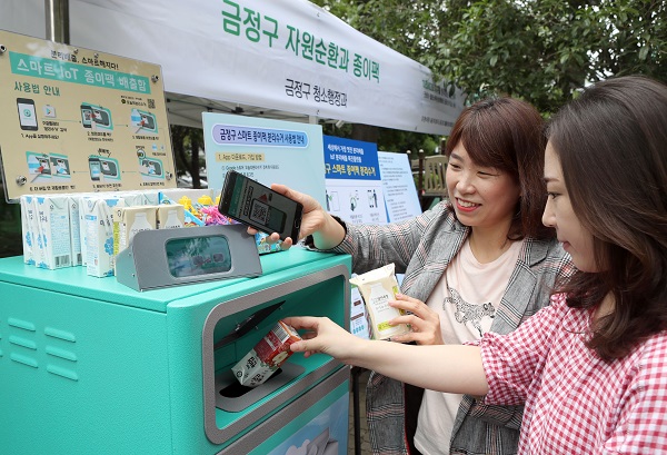 6일 부산 연제구 부산시청 녹음광장에서 자원순환의 날 기념으로 마련된 시민 나눔장터와 재활용 작품 전시회에서 시민이 금정구가 보급 중인 스마트 종이팩 분리수거함을 이용하고 있다. 이 분리수거함은 주민이 종이팩을 분리 배출할 때 바코드를 인식시켜 휴대폰 앱을 통해 보상포인트를 제공한다. 보상포인트로 우유 등을 구매할 수 있다.(사진=저작권자(c) 연합뉴스, 무단 전재-재배포 금지)