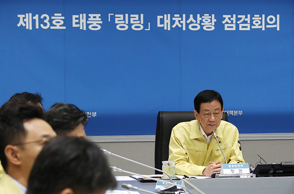 6일 오전 정부서울청사 중앙재난안전대책본부 서울상황센터에서 각 부처 담당 실·국장과 17개 시·도 부단체장 등이 영상으로 참석한 가운데 열린 ‘제13호 태풍 링링 대처상황 점검 회의’에서 진영 행정안전부 장관이 태풍 피해 예방조치와 긴급복구·지원체계를 점검하고 있다. (사진=저작권자(c) 연합뉴스, 무단 전재-재배포 금지)