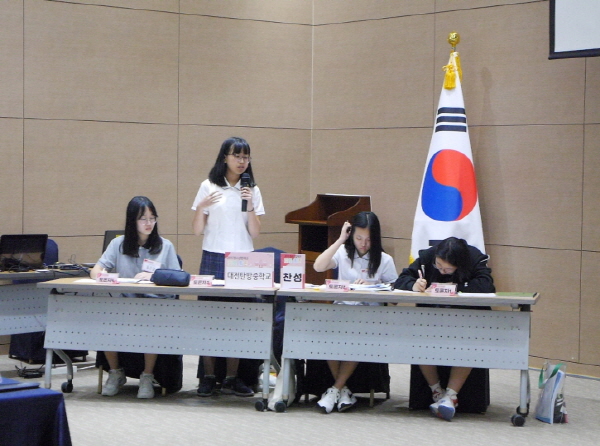 대전 탄방중 토론자가