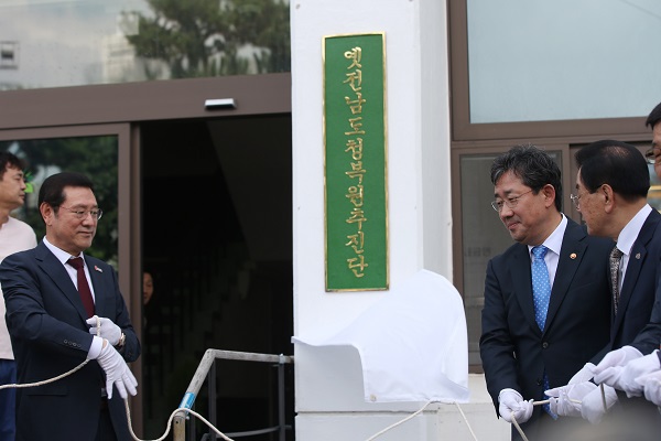 10일 오전 광주 동구 옛 전남도청 별관 앞 광장에서 옛 전남도청복원추진단 현판식이 열리고 있다.(사진=저작권자(c) 연합뉴스, 무단 전재-재배포 금지)