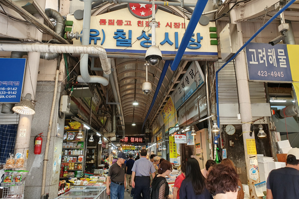 추석을 사흘 앞둔 10일 오전 11시, 대구 칠성시장은 모처럼 활기가 넘쳤다.