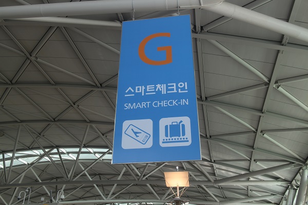 ▲스마트 체크인 카운터 표지