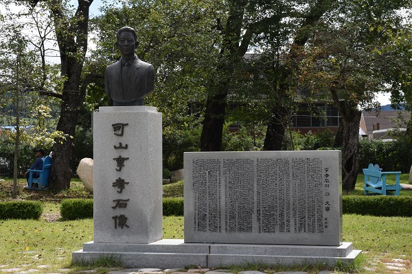 가산공원에 놓인 가산 이효석 선생의 흉상