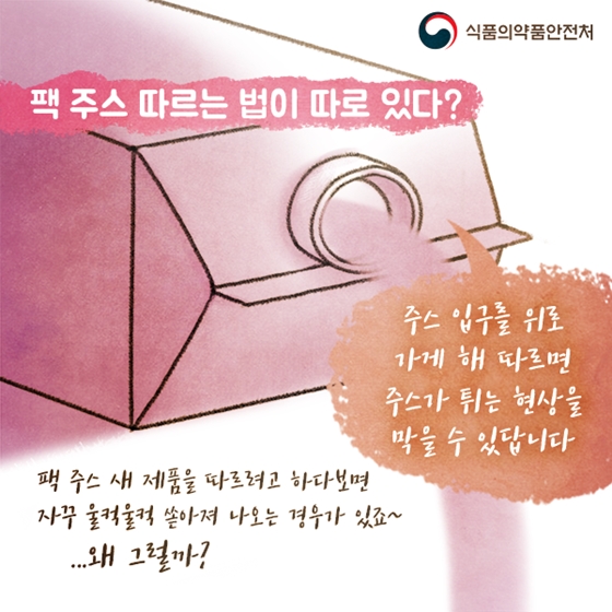 이런 기능이? 제품에 숨겨진 편리한 기능들