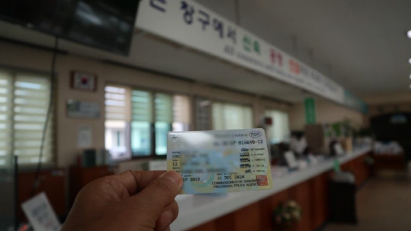 영문병기운전면허증을 발급 받는데 채 20분도 걸리지 않는다.