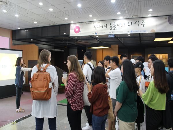 아주대학교 박물관 길위의 인문학 프로그램 시작 전 모습