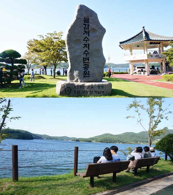 불갑저수지는 농업용수를 공급하는 저수지로 광주 전남지역에서 가장 규모가 크다