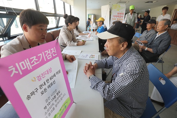 질병관리본부는 치매 임상연구 인프라 구축 학술연구용역 사업을 통해 남녀별로 인지기능 저하에 영향을 주는 심혈관계 위험인자가 다르다는 결과를 20일 발표했다. (사진=저작권자(c) 연합뉴스, 무단 전재-재배포 금지)