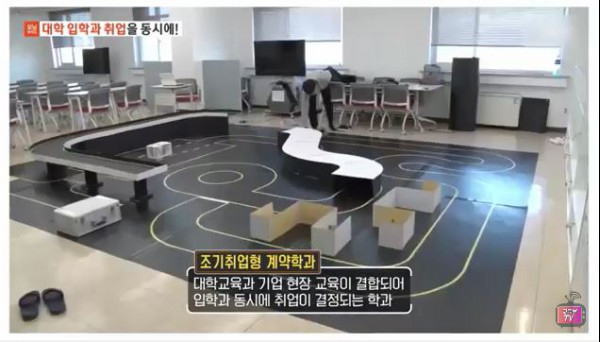 조기취업형 계약학과(출처=교육부TV)