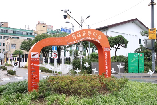 수원 화성을 끼고 있는 동네 행궁동은 생태교통마을이란 별칭을 갖고 있다. 