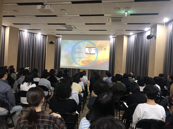다목적홀에서 진행된 다양성 열린 강좌 