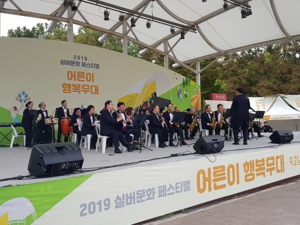 고흥군 오케스트라의 연주 모습.