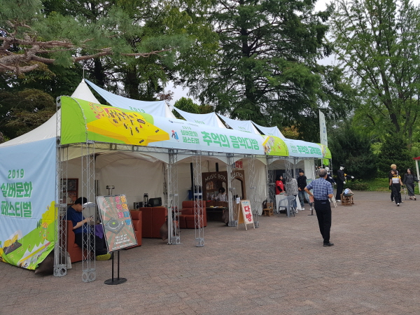 레트로가 물씬 풍기는 부스.