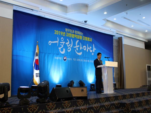 기찬수 병무청장이 병사들을 위한 격려사를 읽고 있다.
