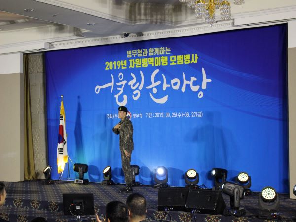 장기자랑시간 댄스를 선보이고 있는 모범장병