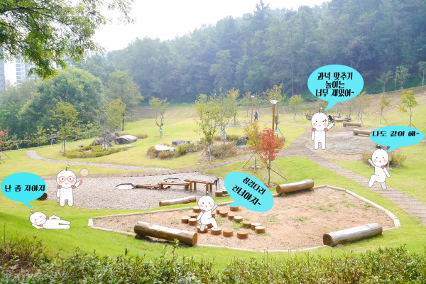 숲체험원 아래로 내려오면 숲놀이터가 나옵니다.