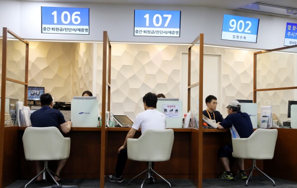 병원 수납창구 모습.(출처=뉴스1)