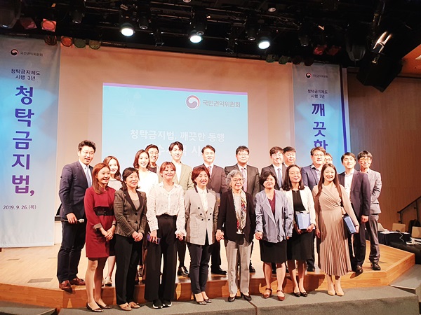 ？행사를 마친 후 패널과 참석자들의 기념촬영