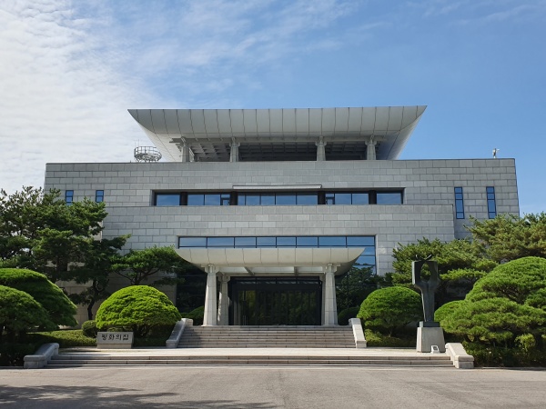 2018년 4월 27일 판문점 회담 및 선언을 했던 평화의 집 전경. 그 위 가을 하늘이 파랗다.