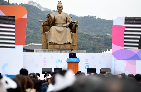 이낙연 국무총리가 9일 세종로 광화문 광장 세종대왕 동상 앞에서 열린 제572돌 한글날 경축식에서 기념사를 하고 있다. 