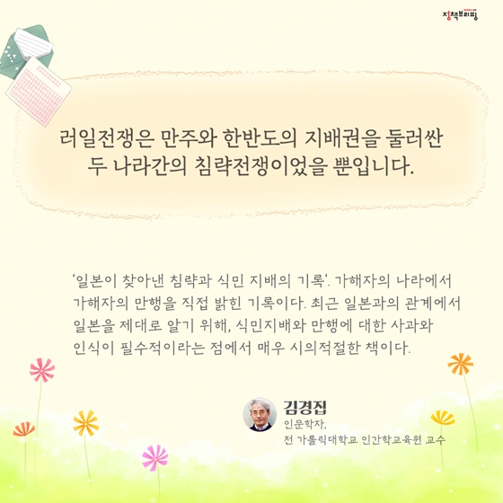 단풍이 서서히 물드는 10월의 독서산책