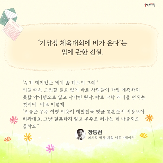 단풍이 서서히 물드는 10월의 독서산책