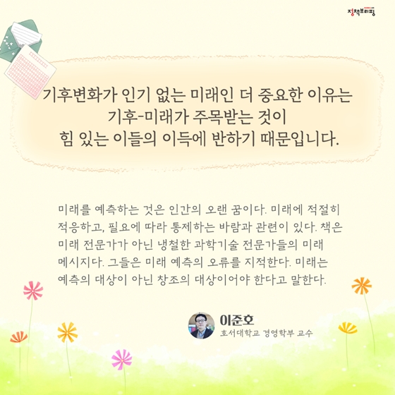 단풍이 서서히 물드는 10월의 독서산책