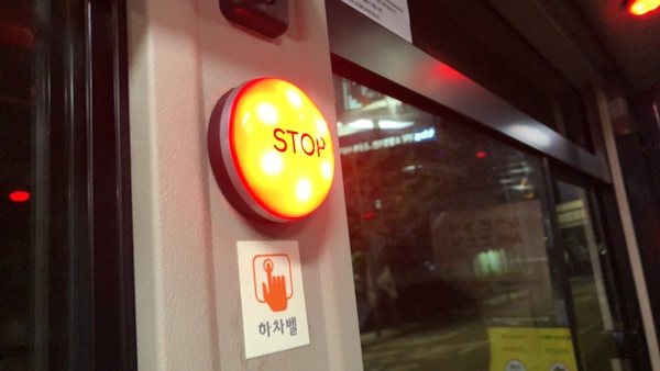 아무리 간단한 영어단어여도 영어가 더 익숙한 요즘이다.