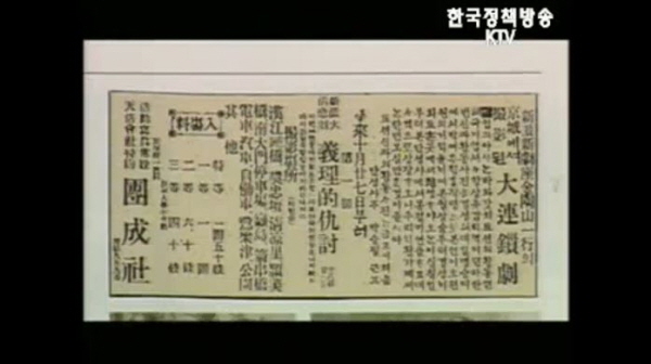 아쉽게도 ‘의리적 구토’에 대한 필름이 남아 있지 않고 기록으로 존재한다.