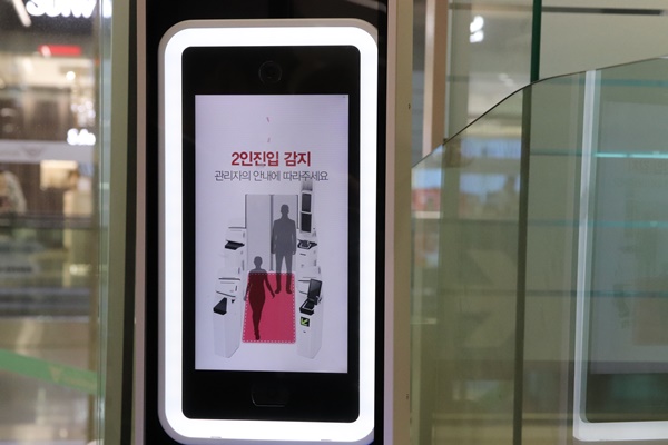 2인
