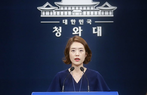 고민정 청와대 대변인.