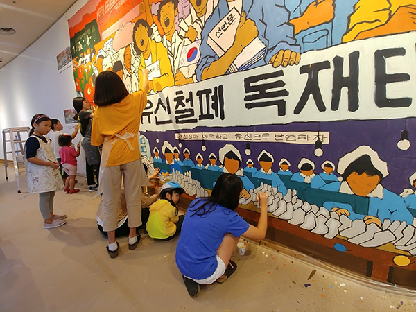 걸개그림 완성에 참여한 시민들이 작업에 열중하고 있는 모습.