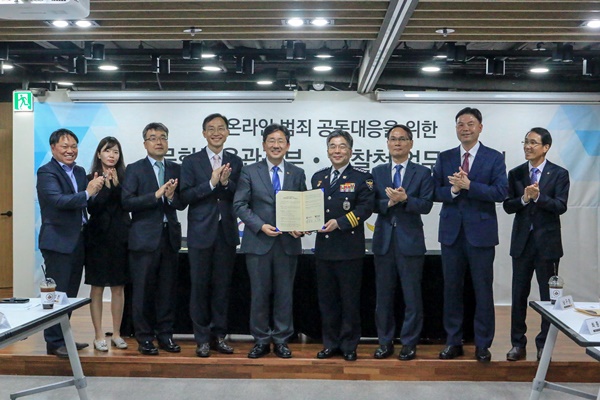 온라인 시대에 정부가 빠르고 효율적으로 대처하길 진심으로 바라본다