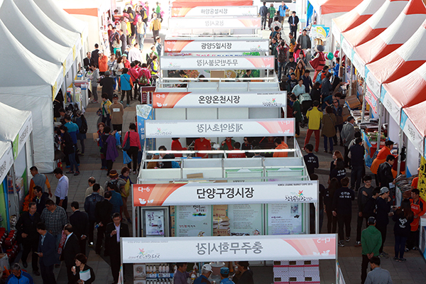 전국 우수시장 박람회를 찾은 시민이 전국 각지에서 참여한 점포들을 둘러보고 있다.(사진=저작권자(c) 연합뉴스, 무단 전재-재배포 금지)