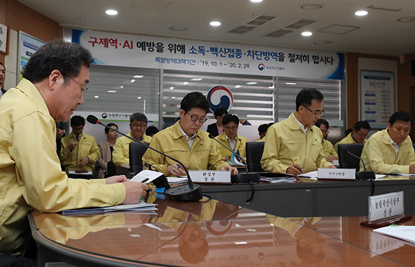 17일 이낙연 국무총리가 농림축산식품부 상황실에서 열린 아프리카돼지열병(ASF) 방역대책회의를 주재하고 있다.