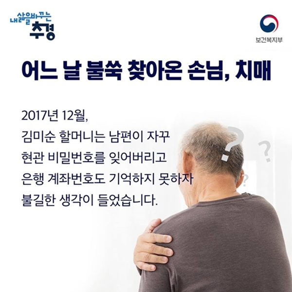 할아버지는 가족들의 이름을