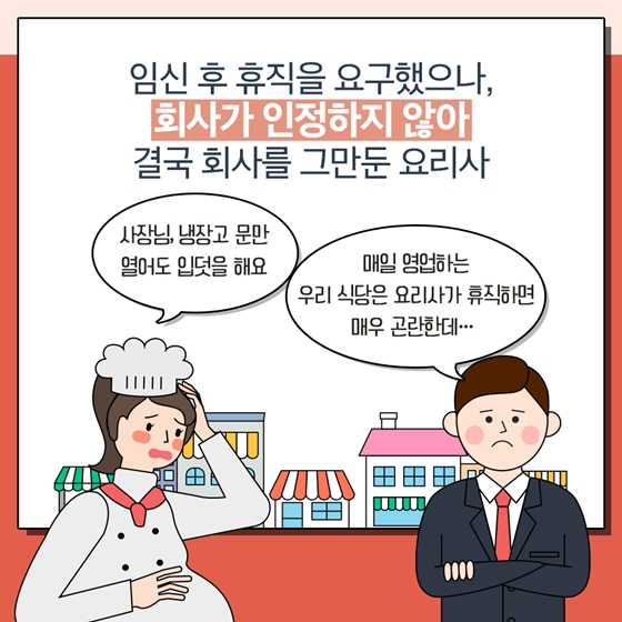 실업급여는 어떻게 받을 수 있을까?