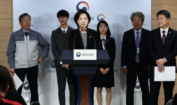 유은혜 사회부총리 겸 교육부장관이 지난 1월 25일 고졸 취업 활성화 방안을 발표하고 있다.