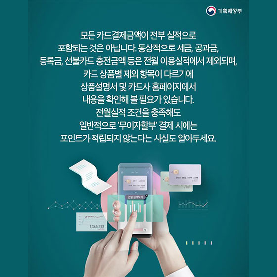 신용카드 포인트 어떻게 쓰세요??