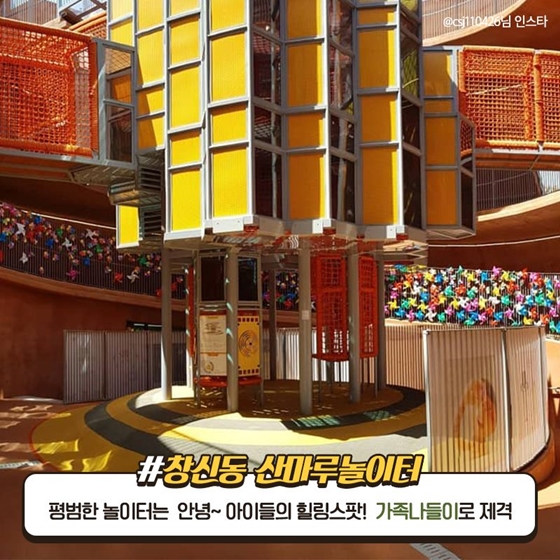 예술 감성이 가득한 가을 도시 문화 산책 5