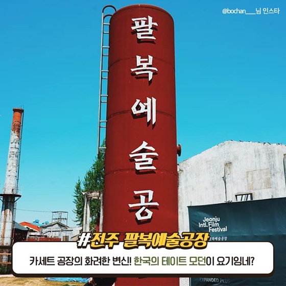 예술 감성이 가득한 가을 도시 문화 산책 5