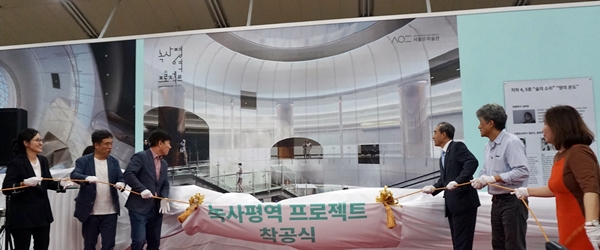 지난 해 8월 착공행사에 참석을 했다.