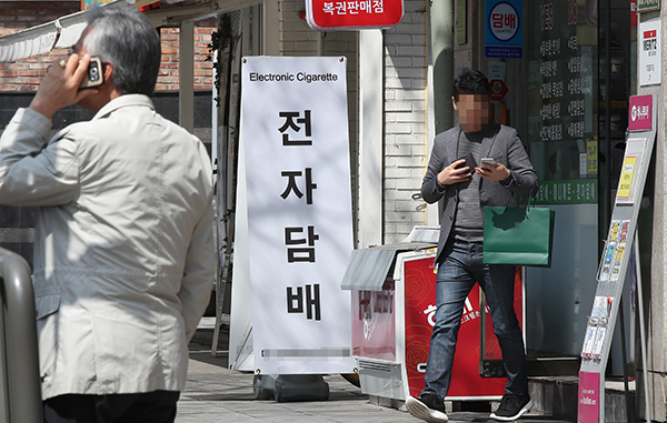 서울 시내의 한 전자담배 판매점 앞으로 시민이 지나고 있다. (사진=저작권자(c) 연합뉴스, 무단 전재-재배포 금지)