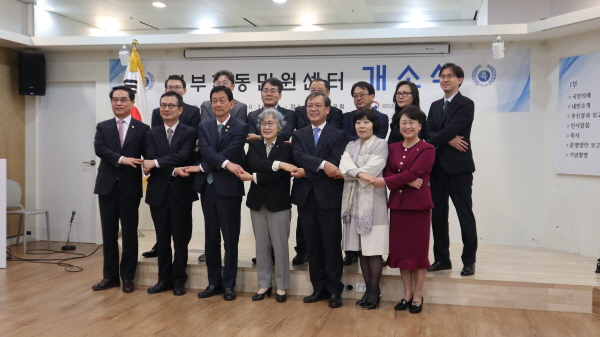 정부합동센터 개소식에서 국민권익위 박은정 위원장과 행정안전부 진영 장관, 김거성 청화대 시민사회수석을 비롯한 관계자들이 협동의 의미로 손을 잡고 있다.